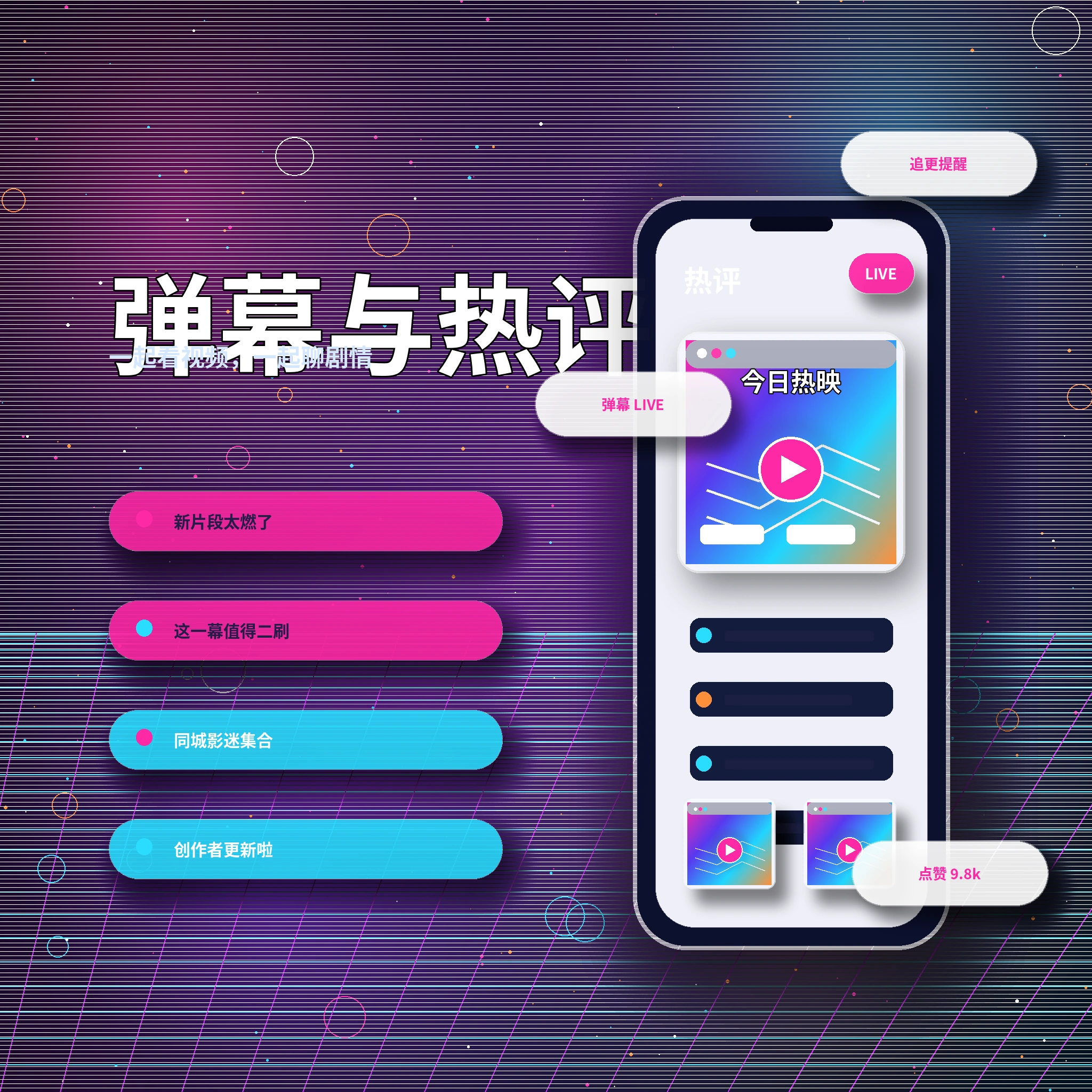 17c站内消息沟通